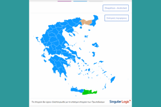 Eυρωεκλογές - κόμματα - περιφέρειες